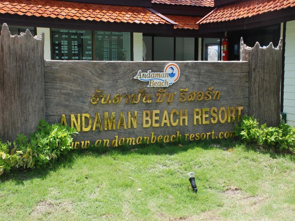 Phi Phi Andaman Beach Resort-Sha Plus Kültér fotó